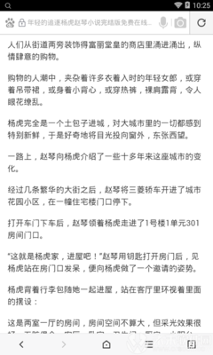 亚娱app官网下载